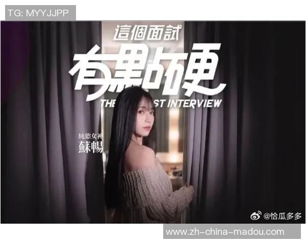 麻豆自制传媒 app-探索麻豆自制传媒 APP 的新时代特色与价值体验-麻豆自制传媒 app