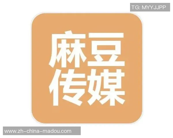 麻豆传媒app破解版-探索麻豆传媒App破解版的优势与使用方式-探索麻豆传媒App破解版的优势与使用方式