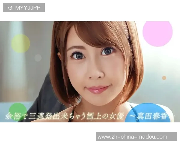 91九色麻豆免费版-关于91九色麻豆免费版的探讨-91九色麻豆免费版